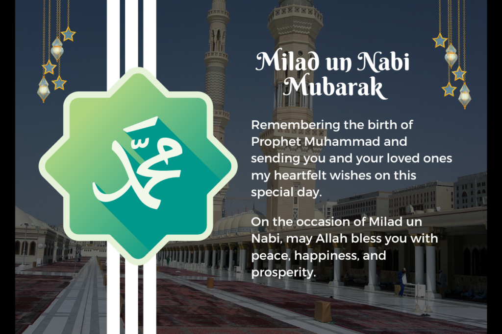 jashne eid milad un nabi mubarak 2024